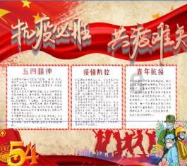 雷竞技比分